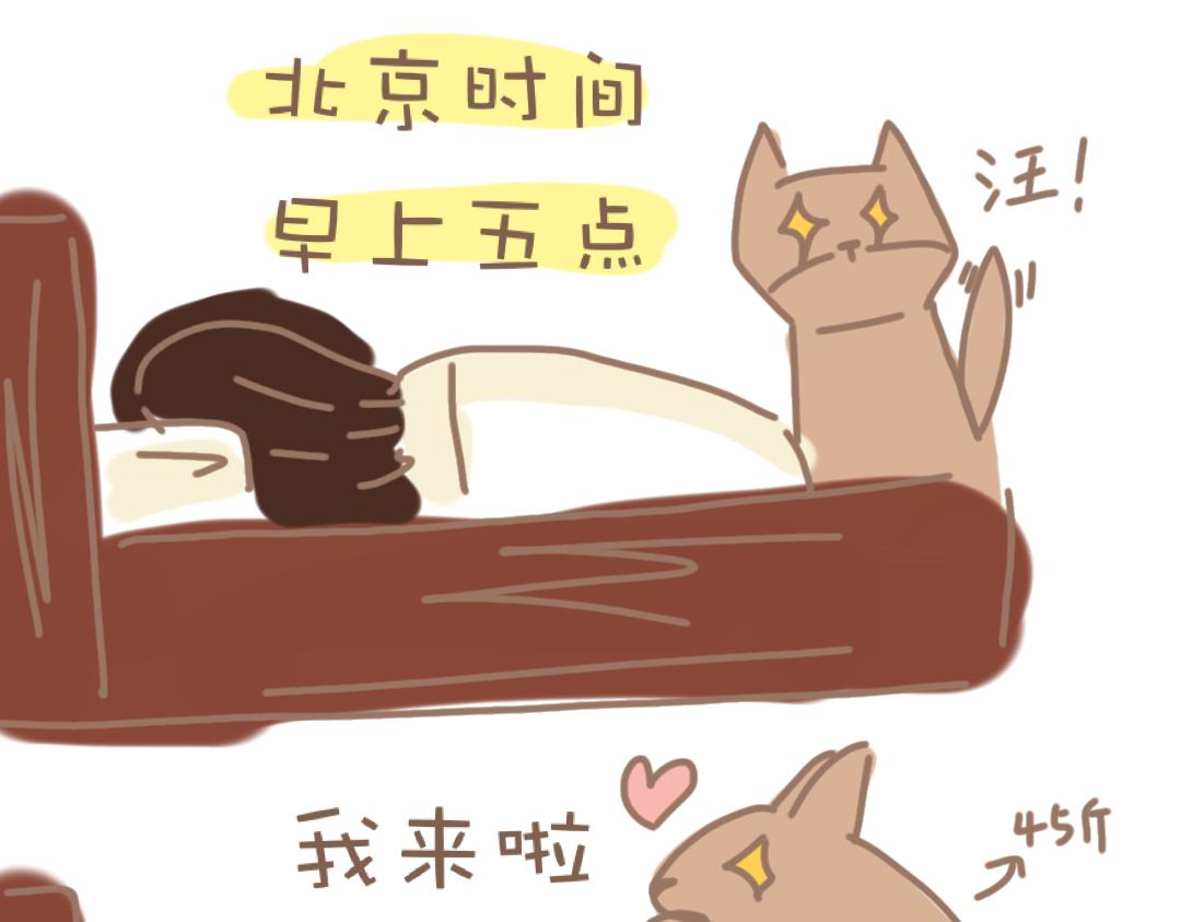 团哥二三事之粘人精篇-第8话