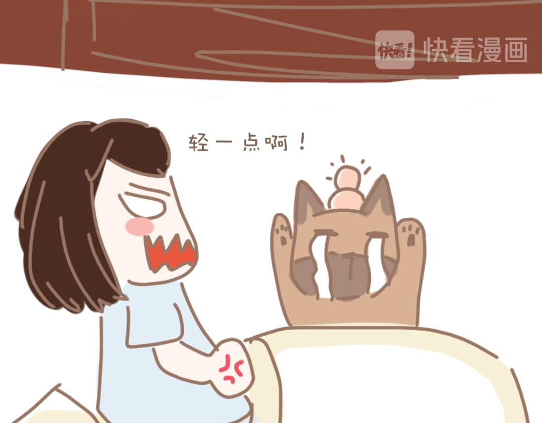 团哥二三事之粘人精篇-第8话