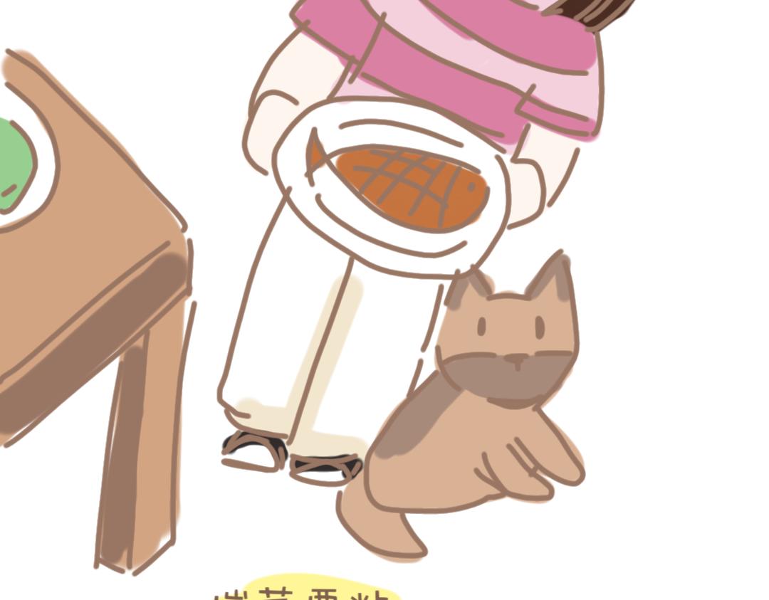 团哥二三事之粘人精篇-第8话