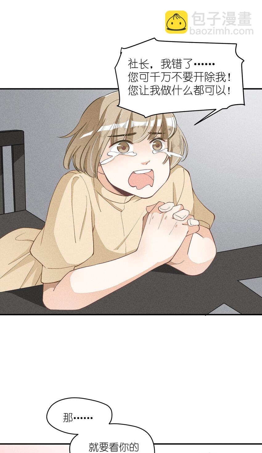 12 第12话-螳螂捕蝉，黄雀在后-第12话