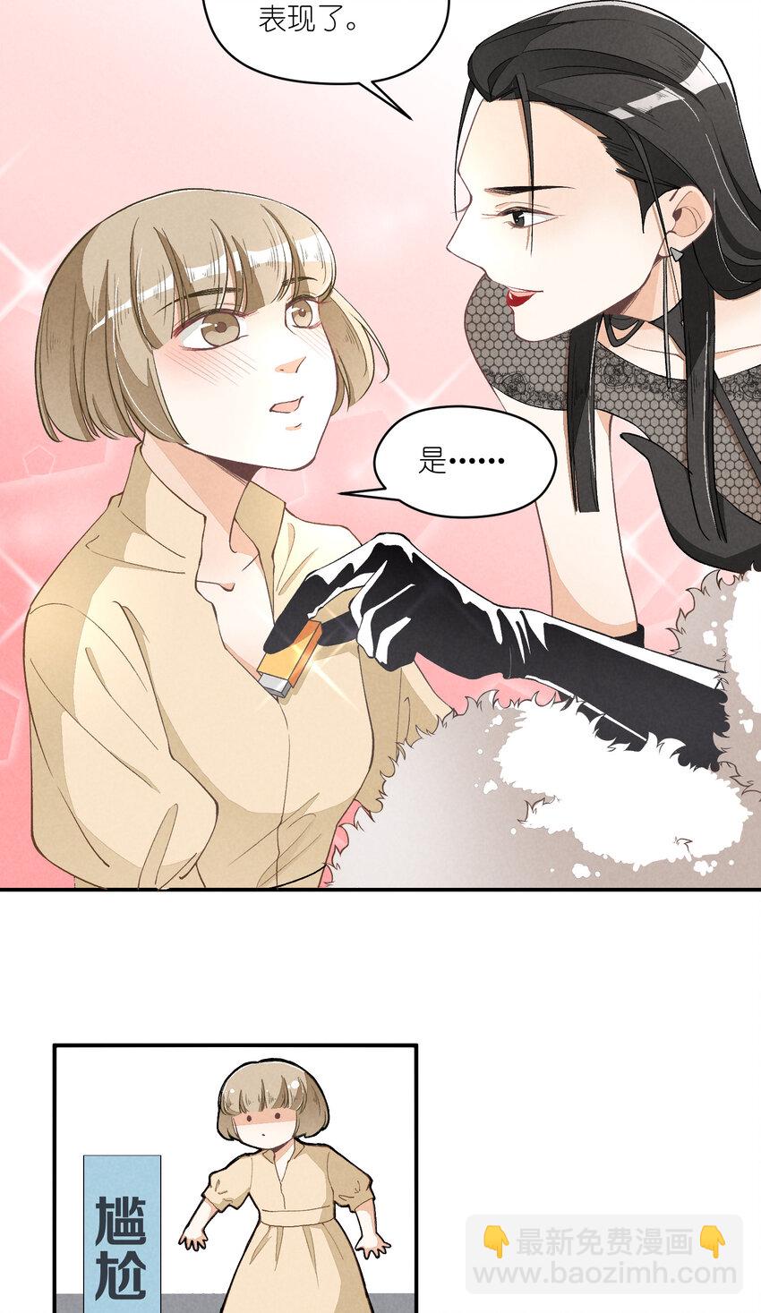 12 第12话-螳螂捕蝉，黄雀在后-第12话