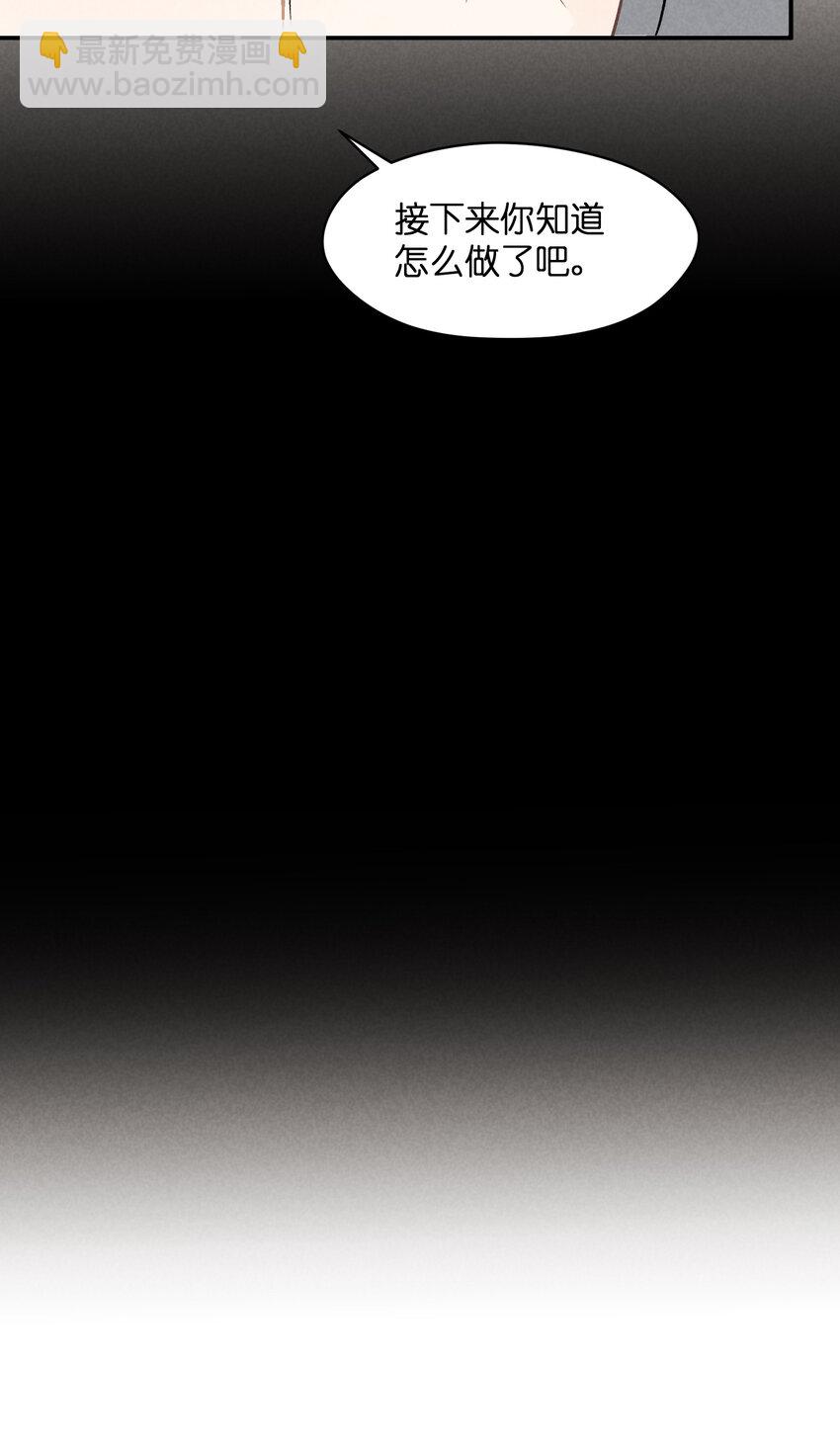 12 第12话-螳螂捕蝉，黄雀在后-第12话