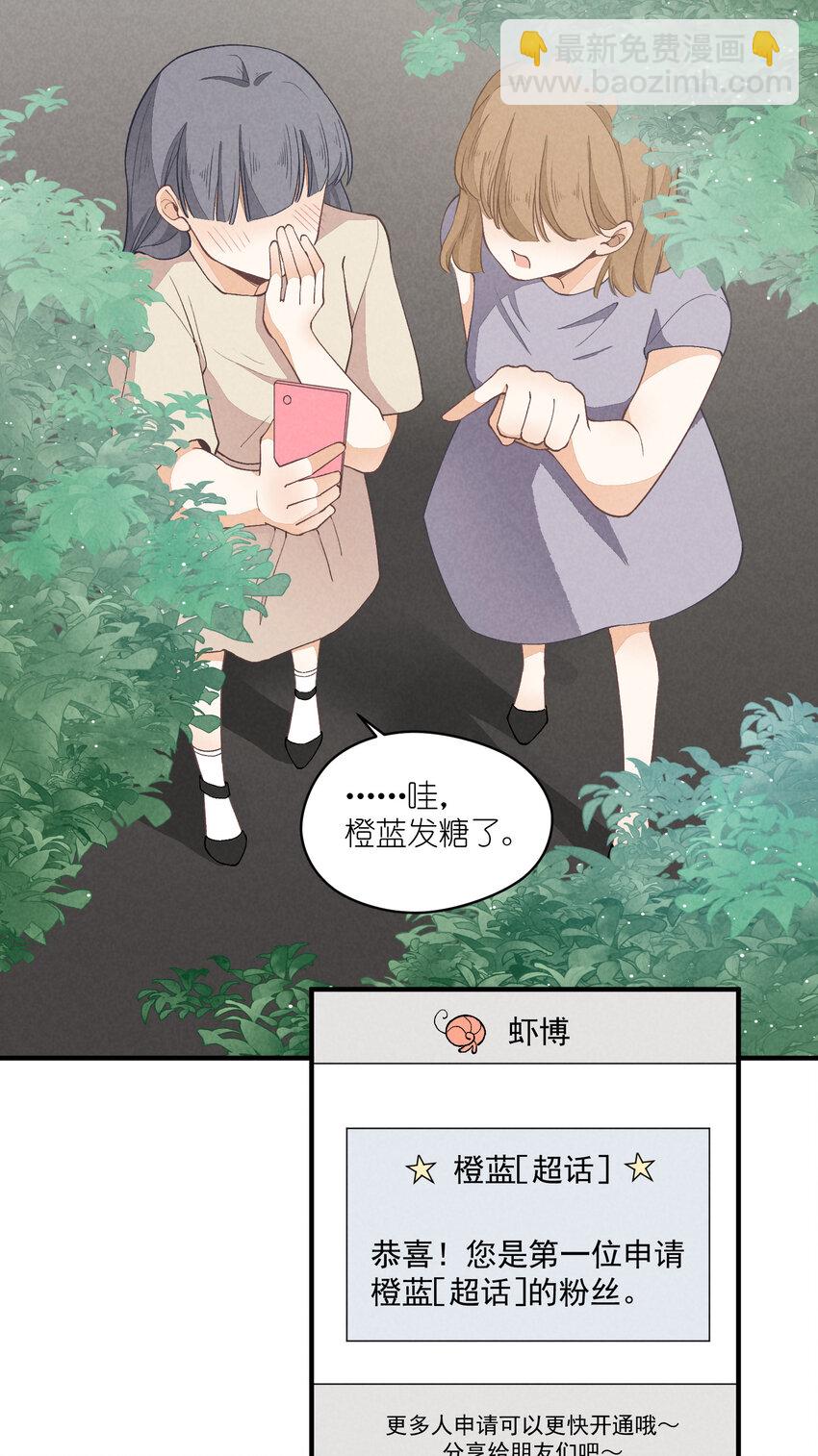 12 第12话-螳螂捕蝉，黄雀在后-第12话