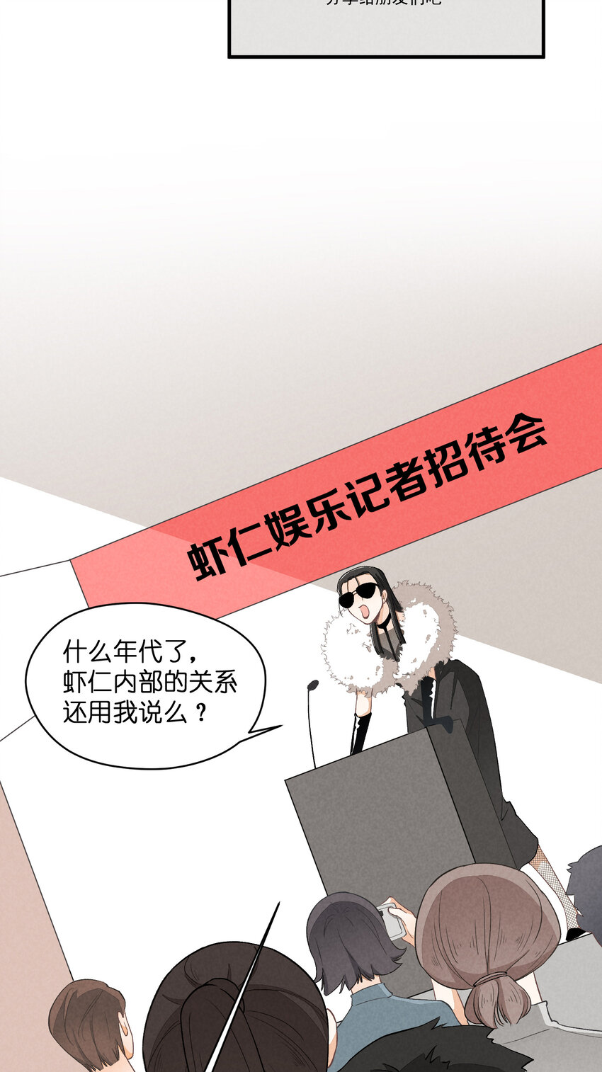 12 第12话-螳螂捕蝉，黄雀在后-第12话