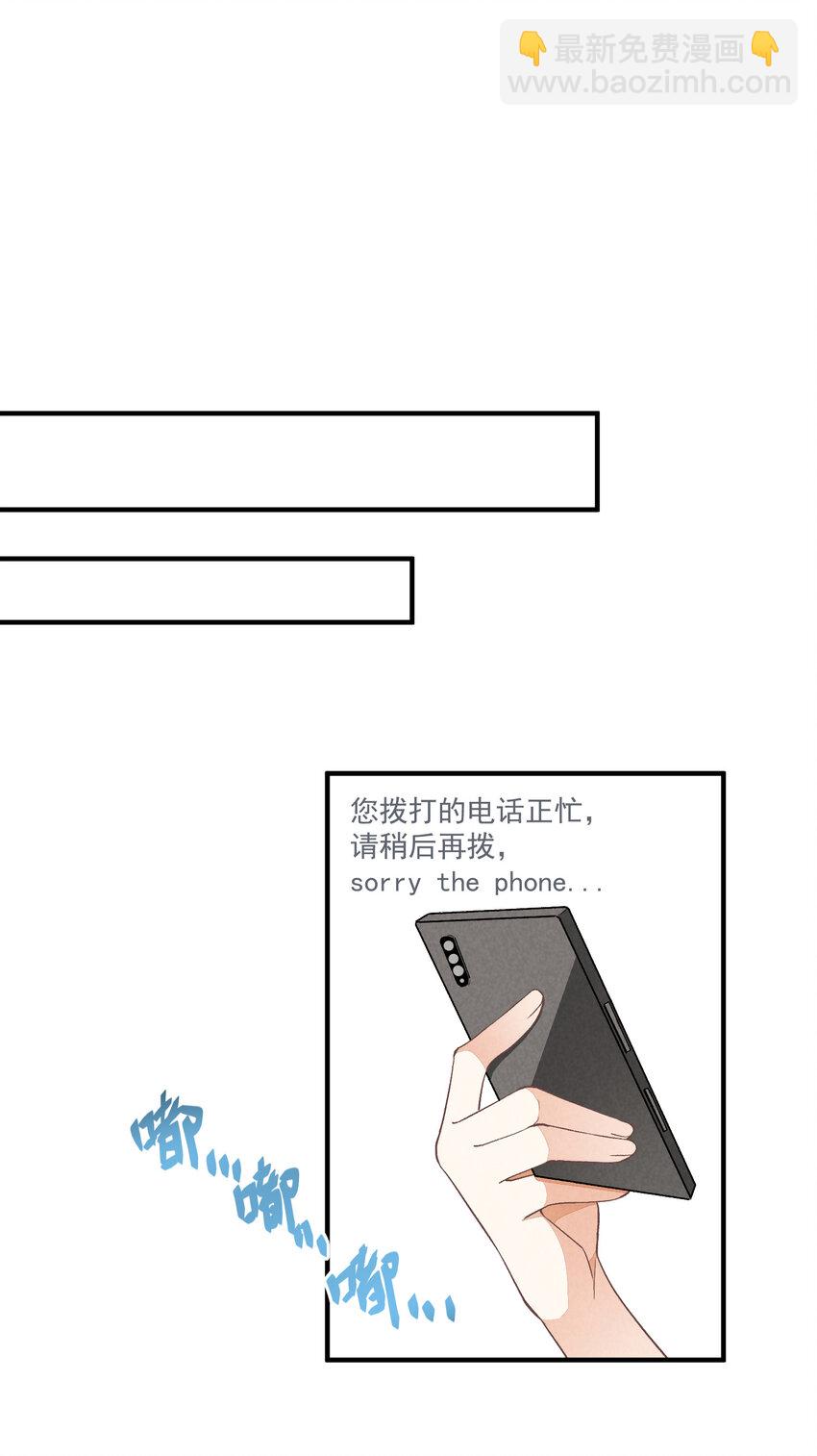 12 第12话-螳螂捕蝉，黄雀在后-第12话