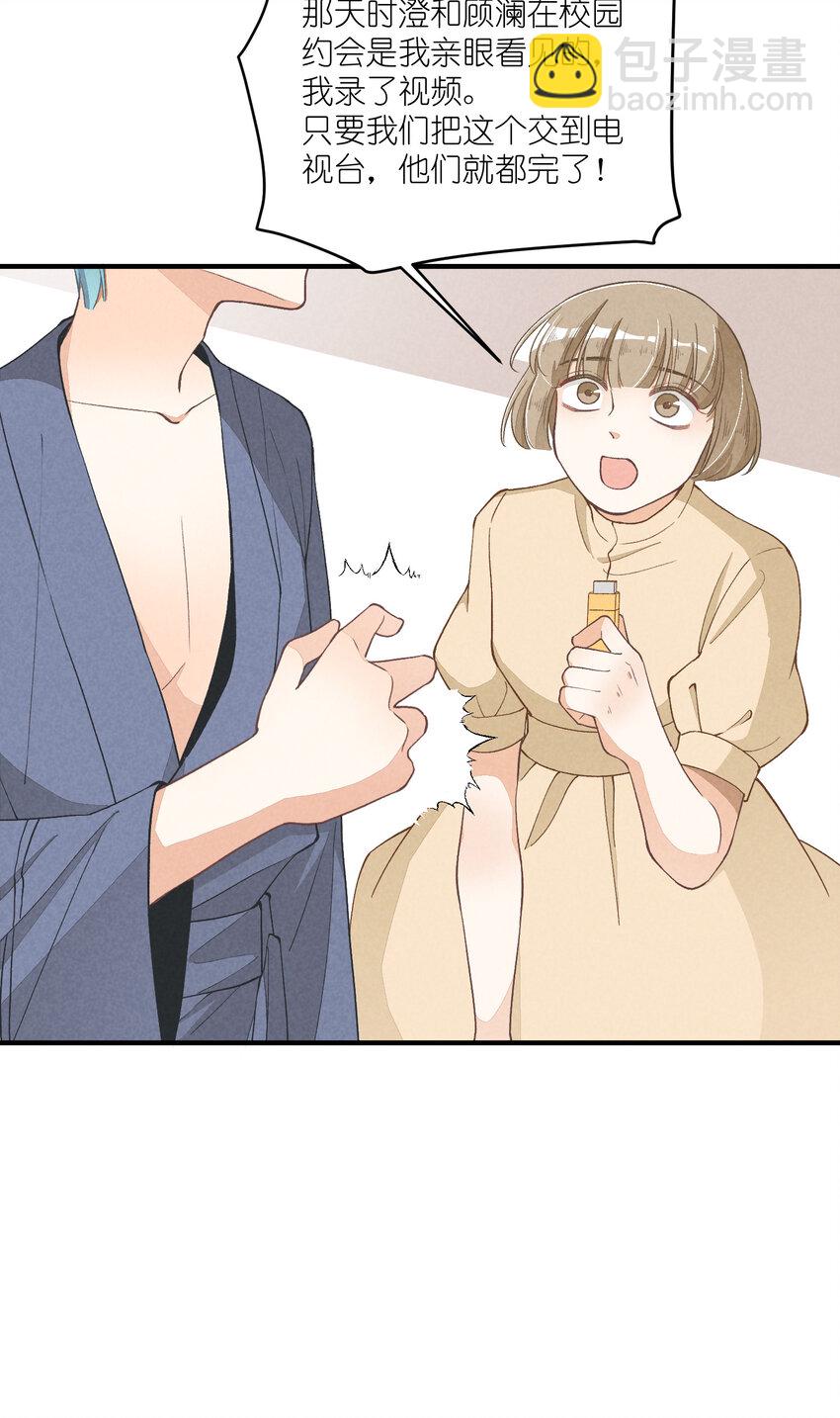 12 第12话-螳螂捕蝉，黄雀在后-第12话