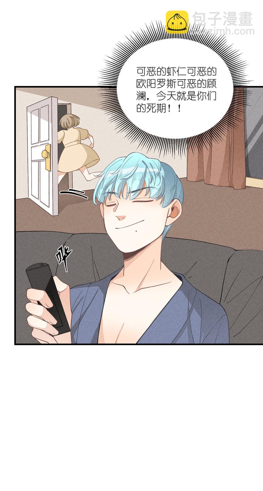 12 第12话-螳螂捕蝉，黄雀在后-第12话