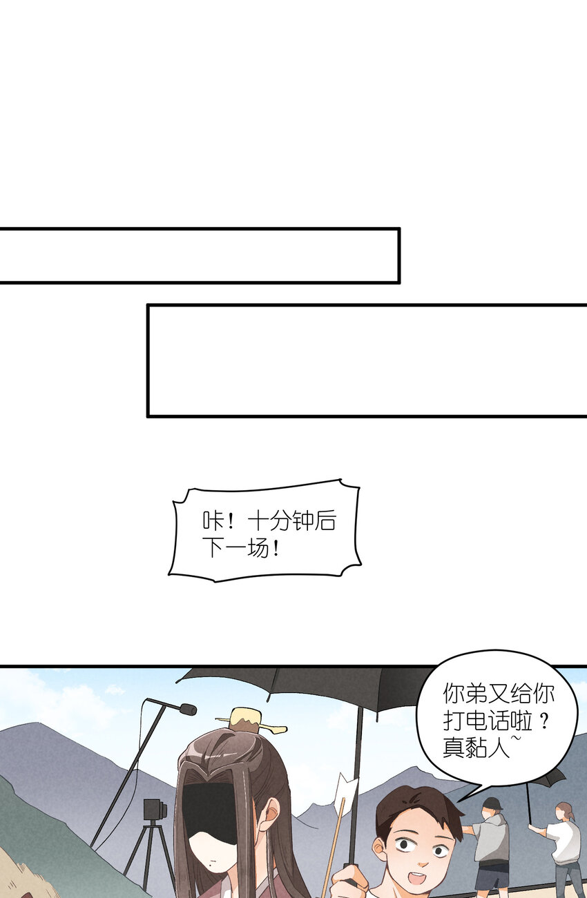 12 第12话-螳螂捕蝉，黄雀在后-第12话