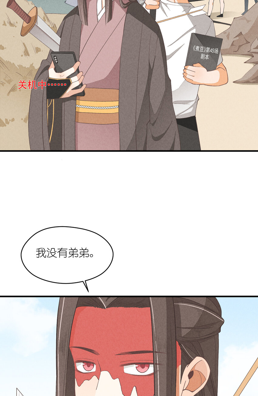 12 第12话-螳螂捕蝉，黄雀在后-第12话