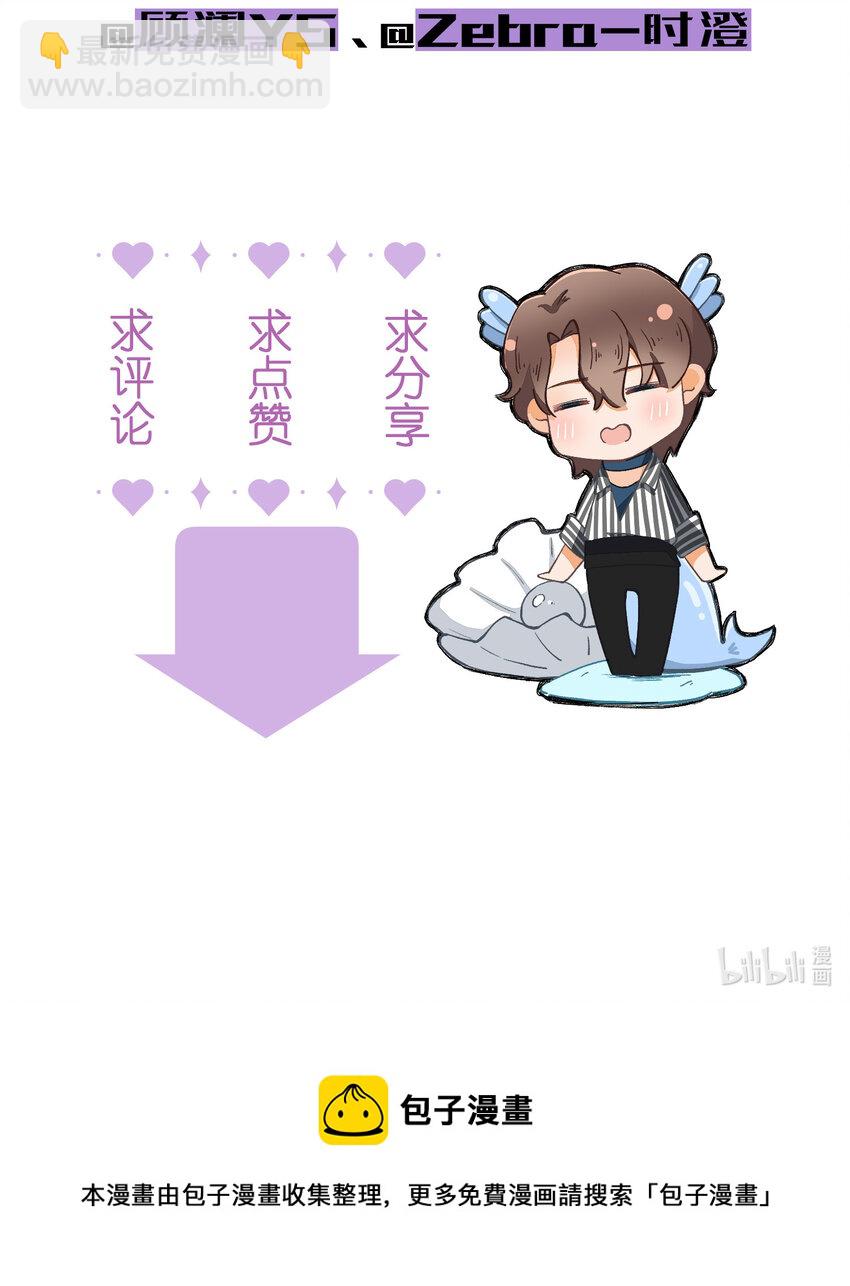 12 第12话-螳螂捕蝉，黄雀在后-第12话