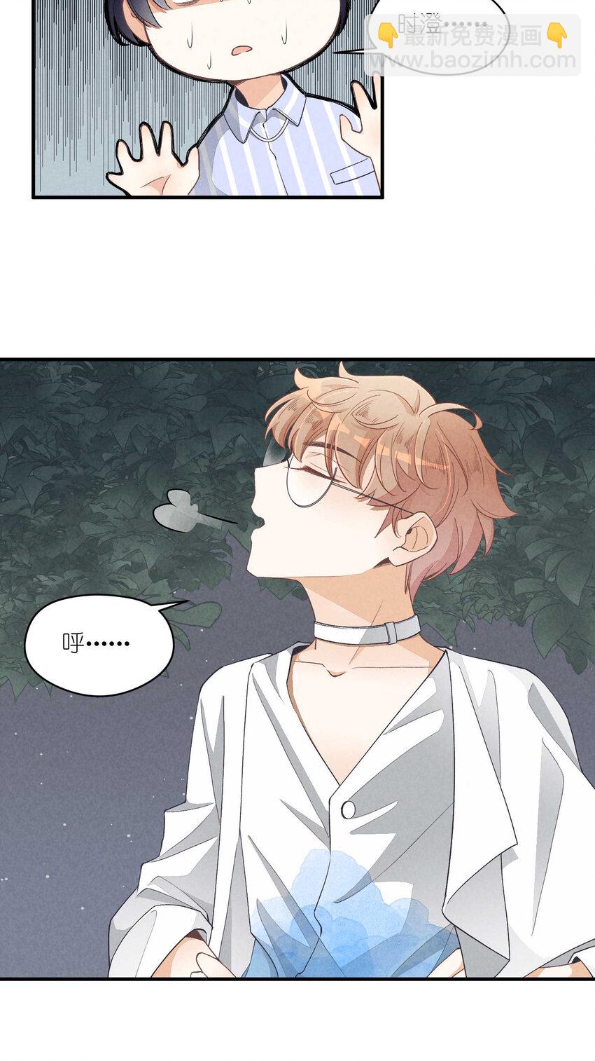 24 第24话-三位一体(1/2)-第24话