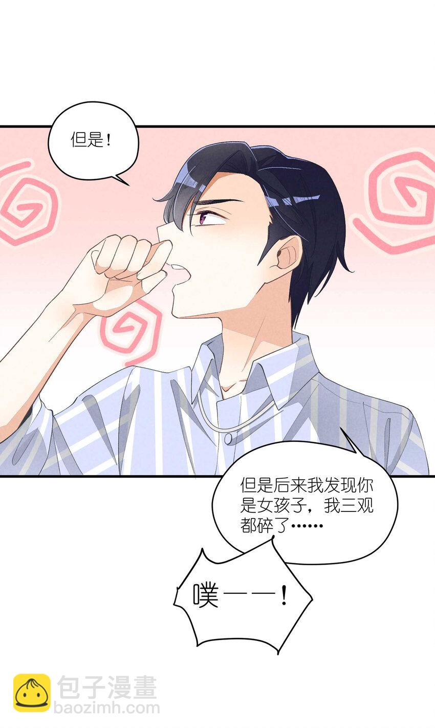 24 第24话-三位一体(1/2)-第24话