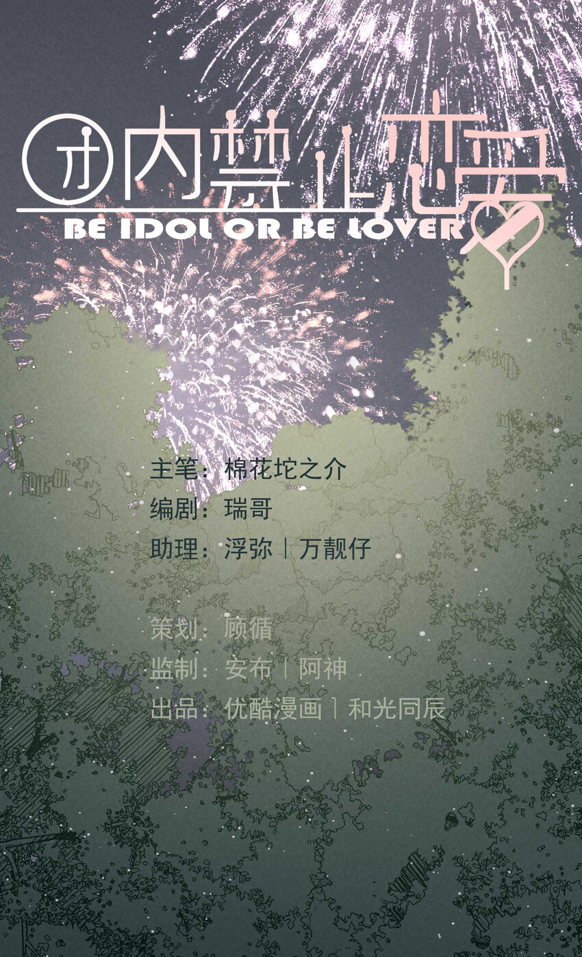 24 第24话-三位一体(1/2)-第24话