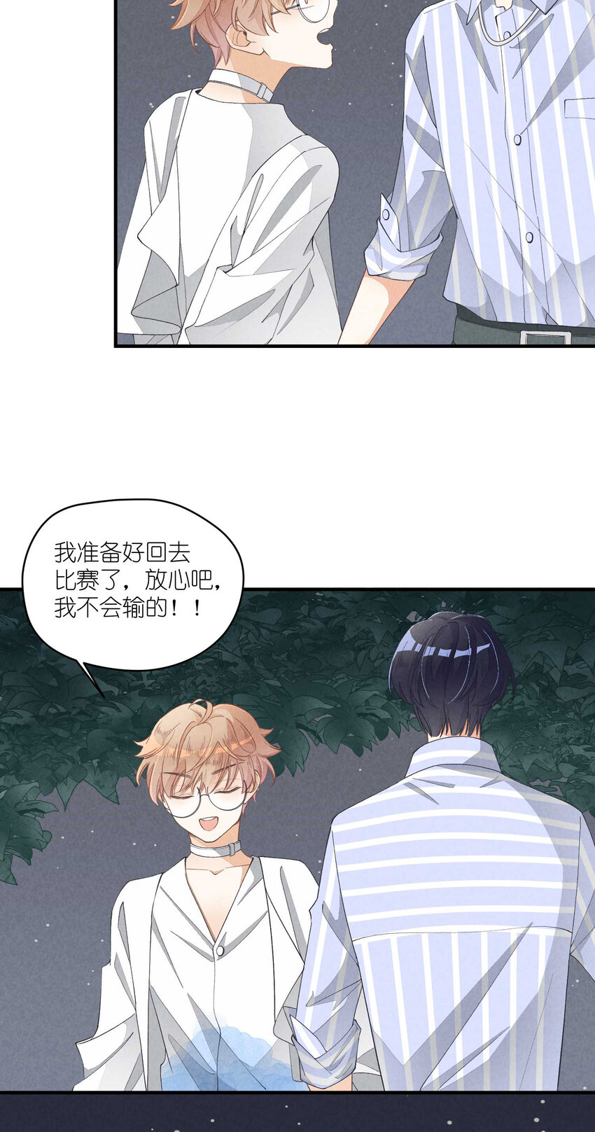 24 第24话-三位一体(1/2)-第24话