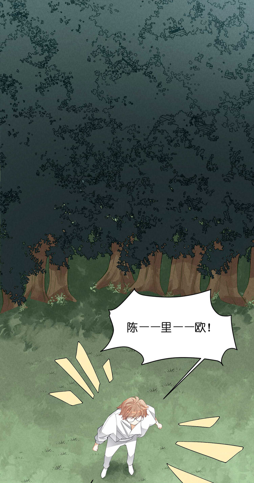 24 第24话-三位一体(1/2)-第24话