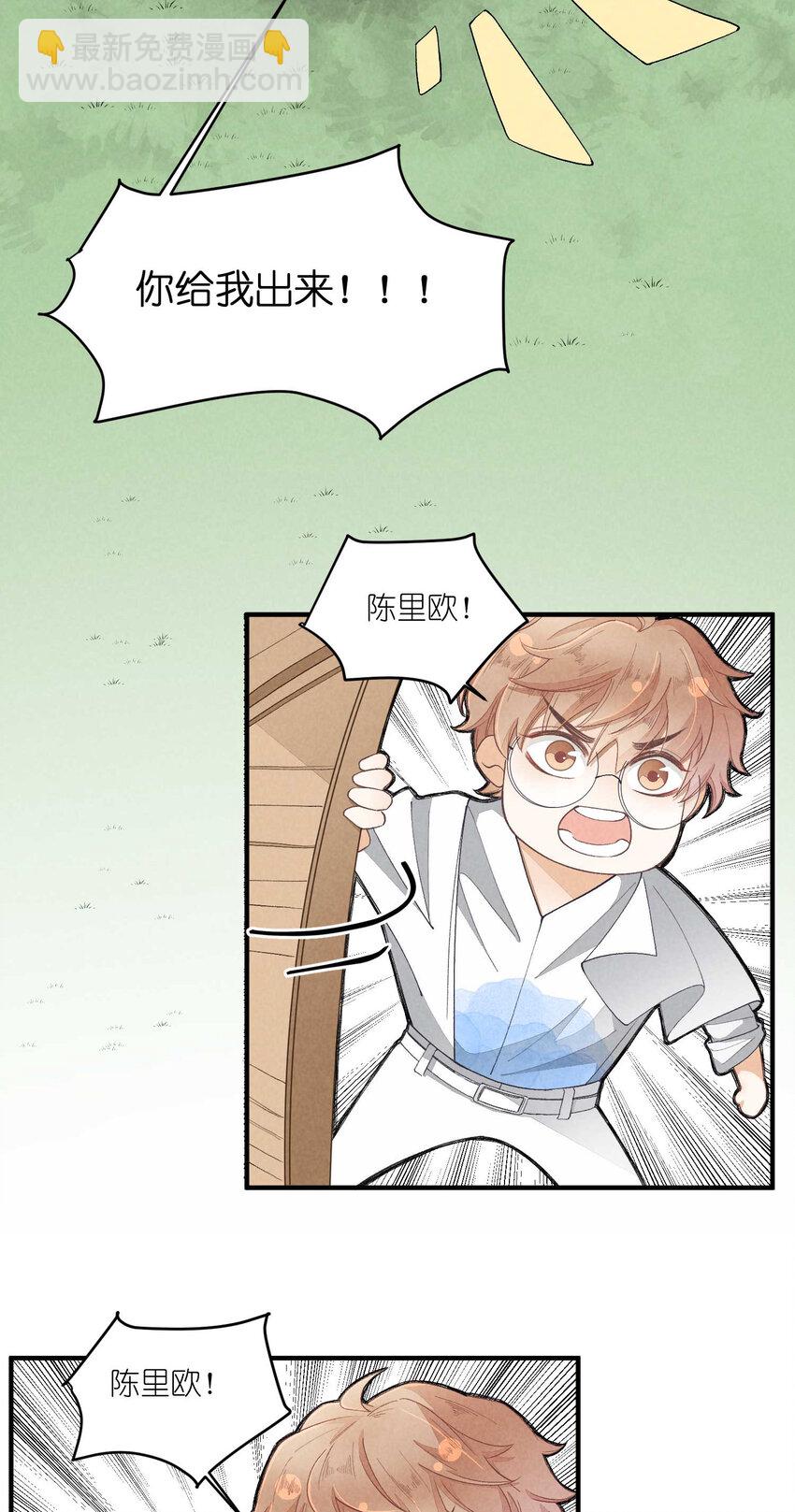 24 第24话-三位一体(1/2)-第24话