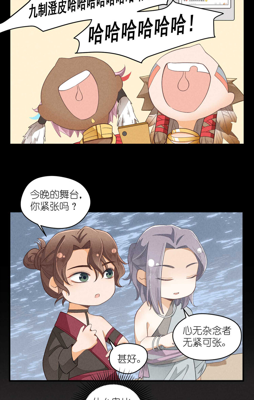 24 第24话-三位一体(1/2)-第24话