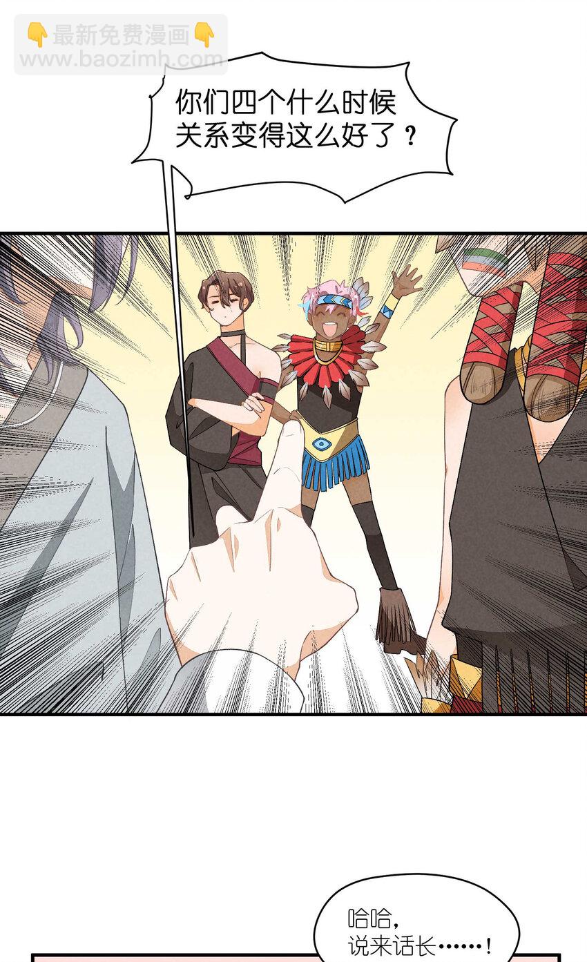 24 第24话-三位一体(1/2)-第24话