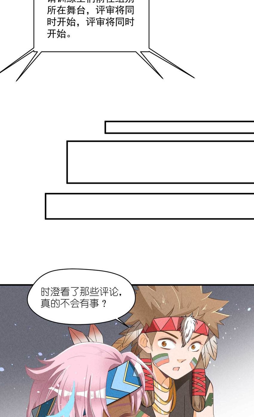 24 第24话-三位一体(1/2)-第24话