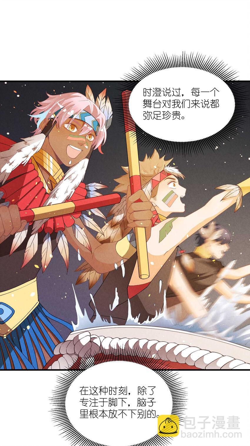 24 第24话-三位一体(1/2)-第24话