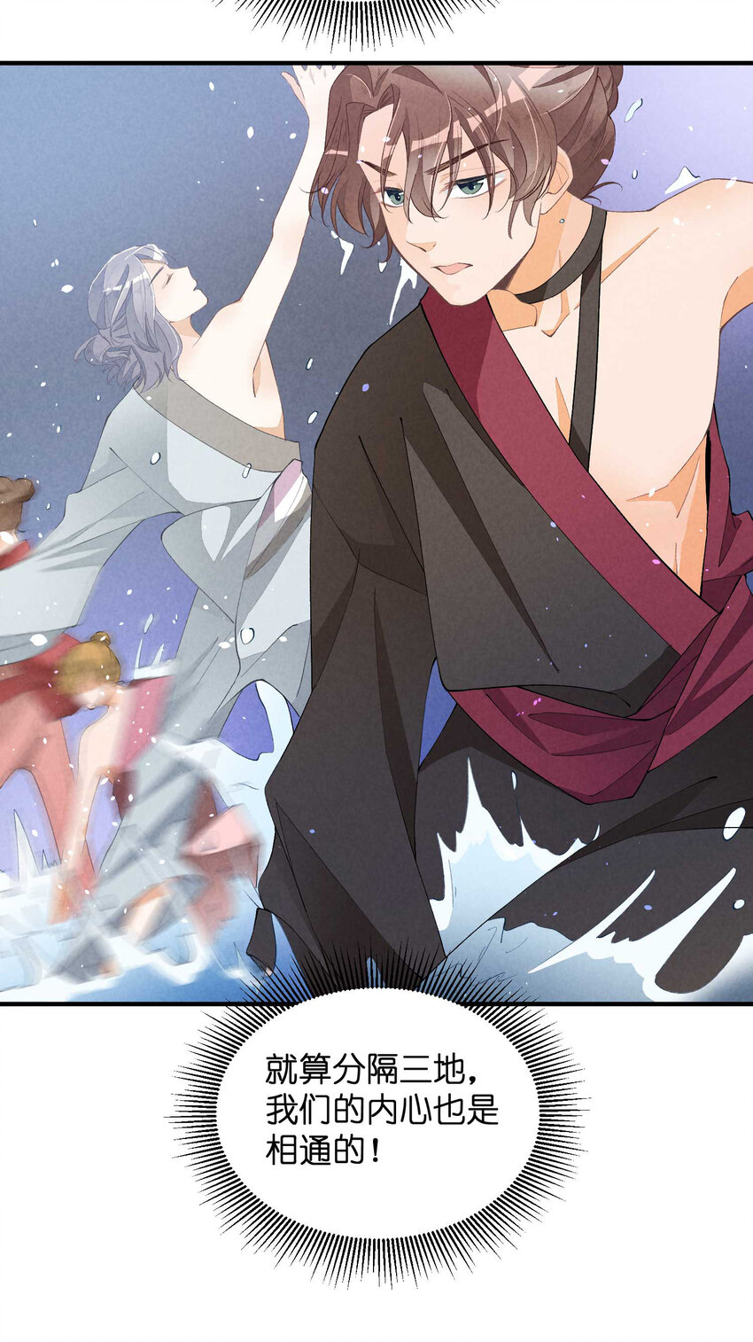 24 第24话-三位一体(1/2)-第24话