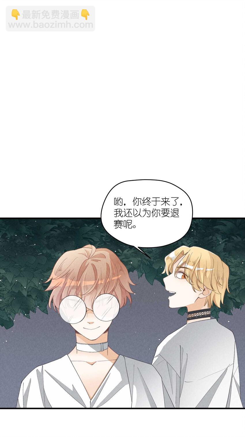 24 第24话-三位一体(1/2)-第24话