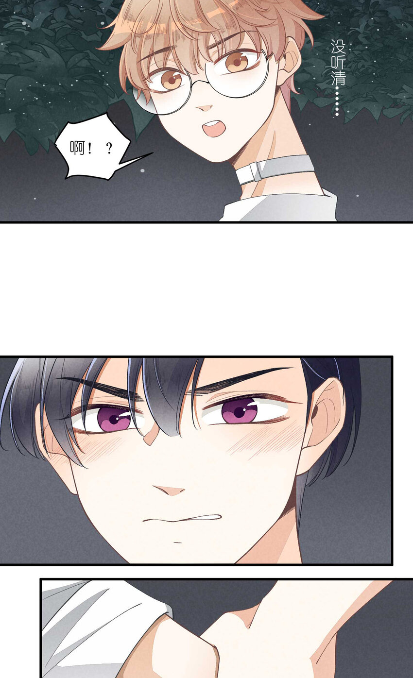 24 第24话-三位一体(1/2)-第24话