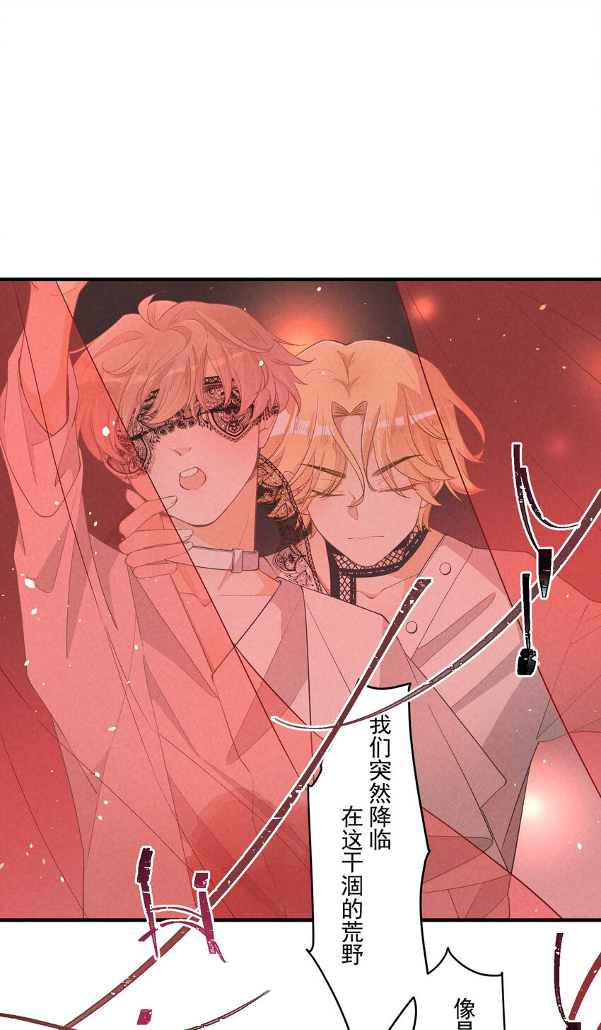 24 第24话-三位一体(1/2)-第24话