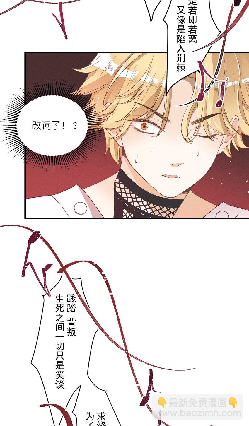 24 第24话-三位一体(1/2)-第24话