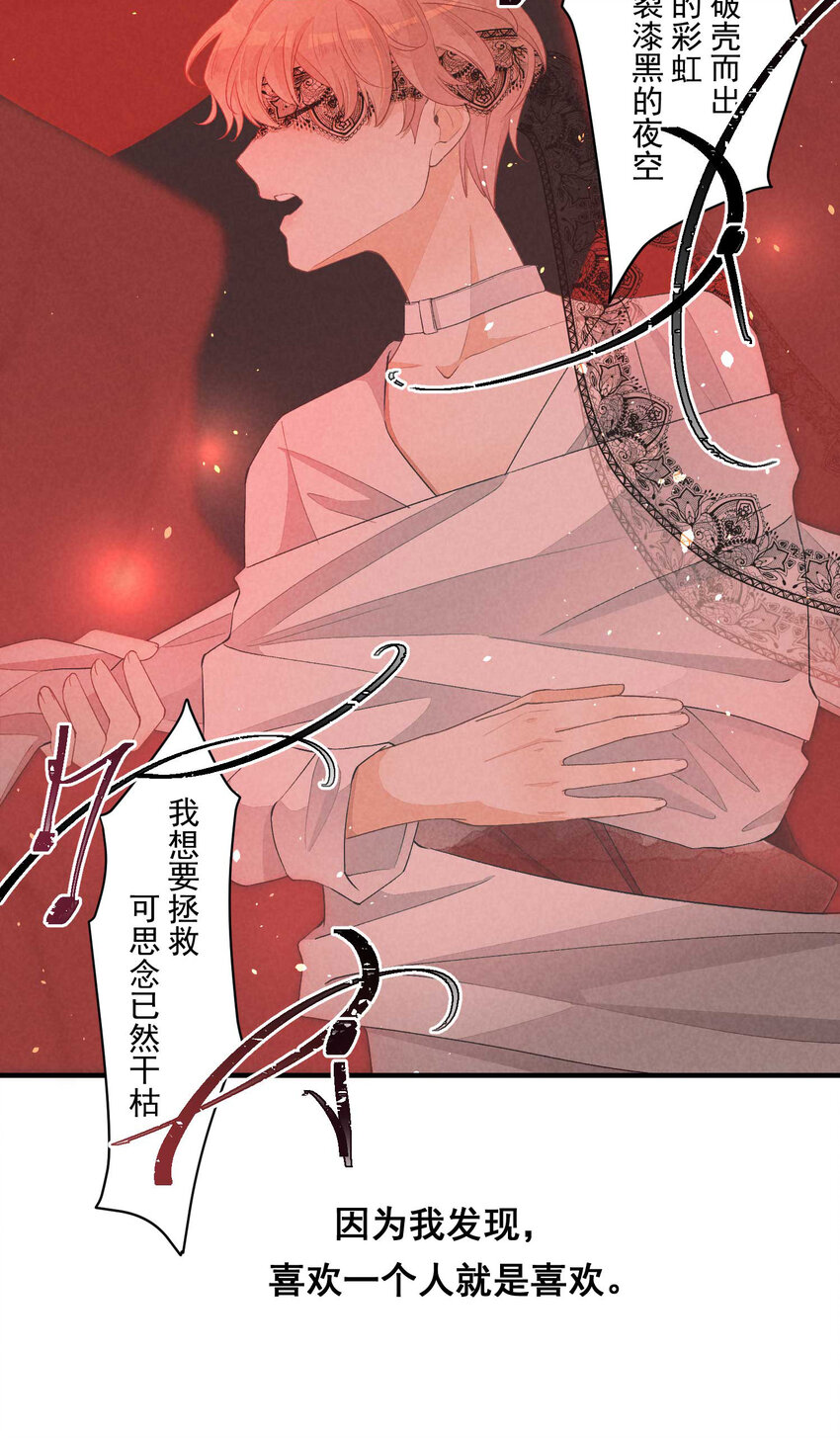 24 第24话-三位一体(1/2)-第24话