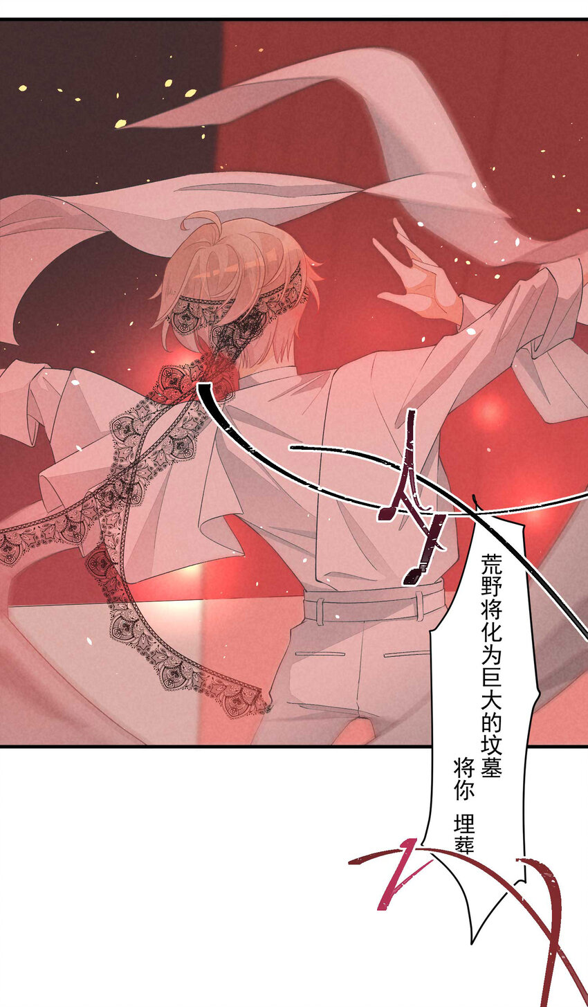 24 第24话-三位一体(1/2)-第24话