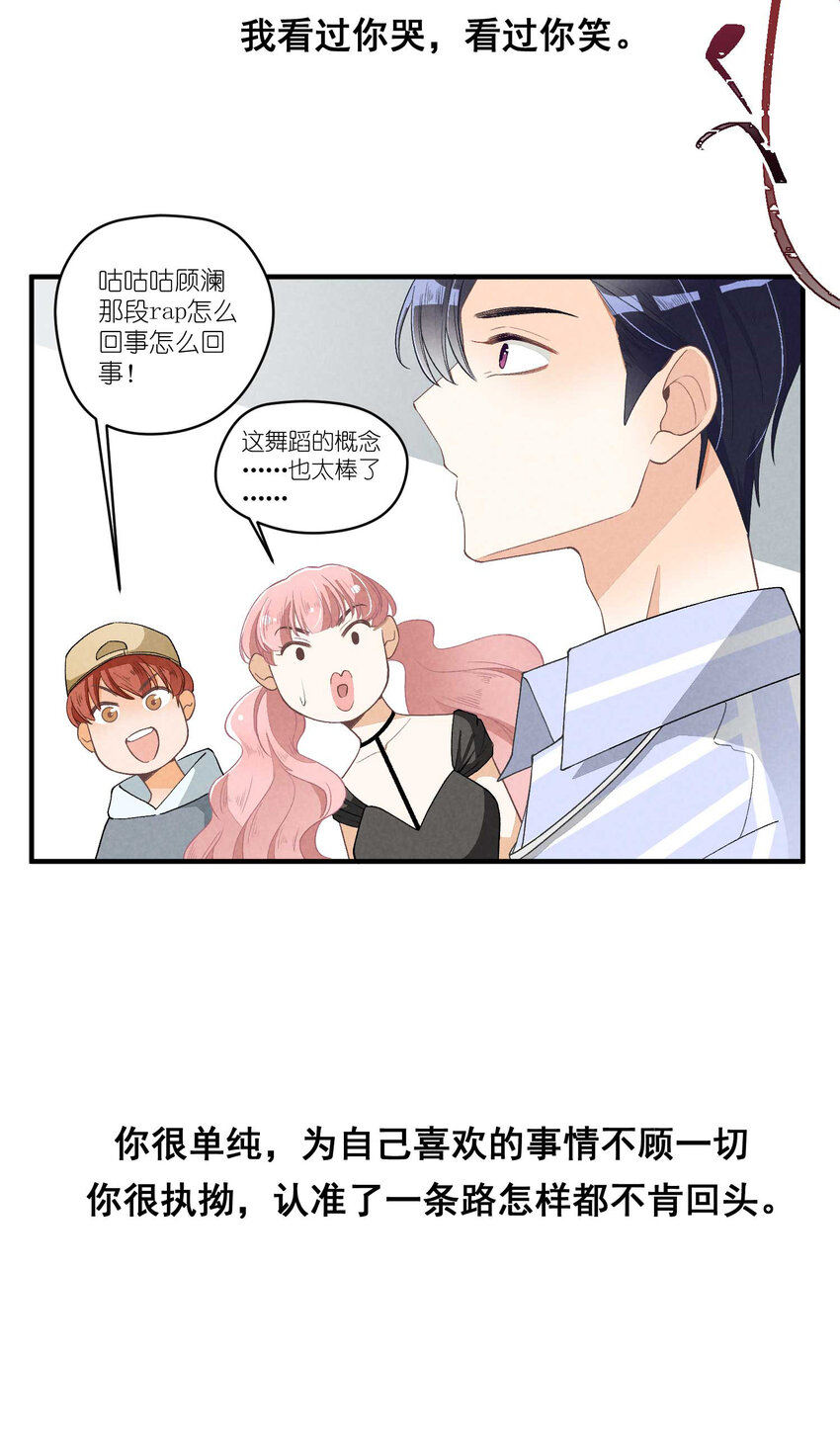 24 第24话-三位一体(1/2)-第24话