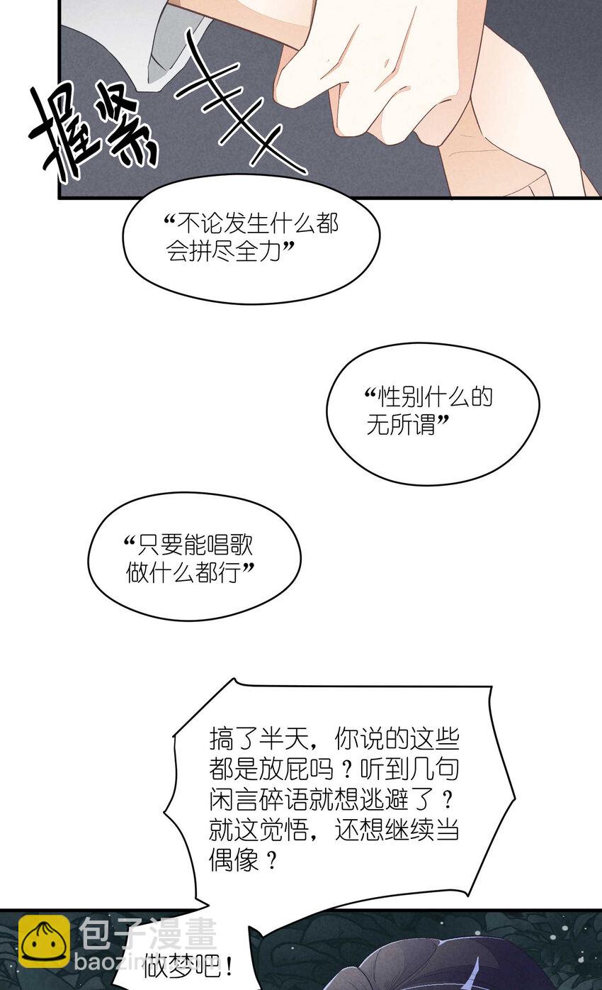 24 第24话-三位一体(1/2)-第24话