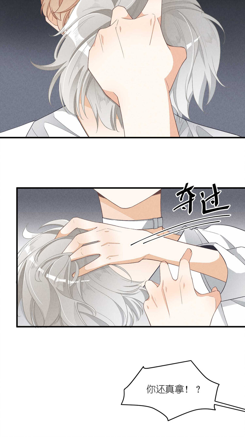 24 第24话-三位一体(1/2)-第24话