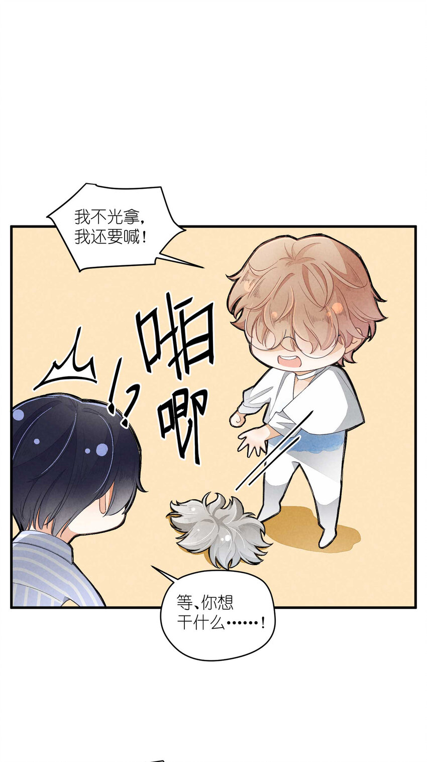 24 第24话-三位一体(1/2)-第24话