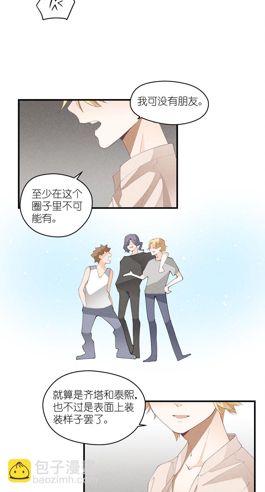 35 第35话-Salva me-第36话