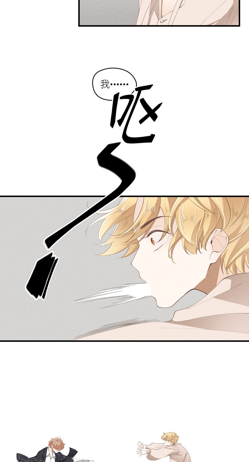 35 第35话-Salva me-第36话