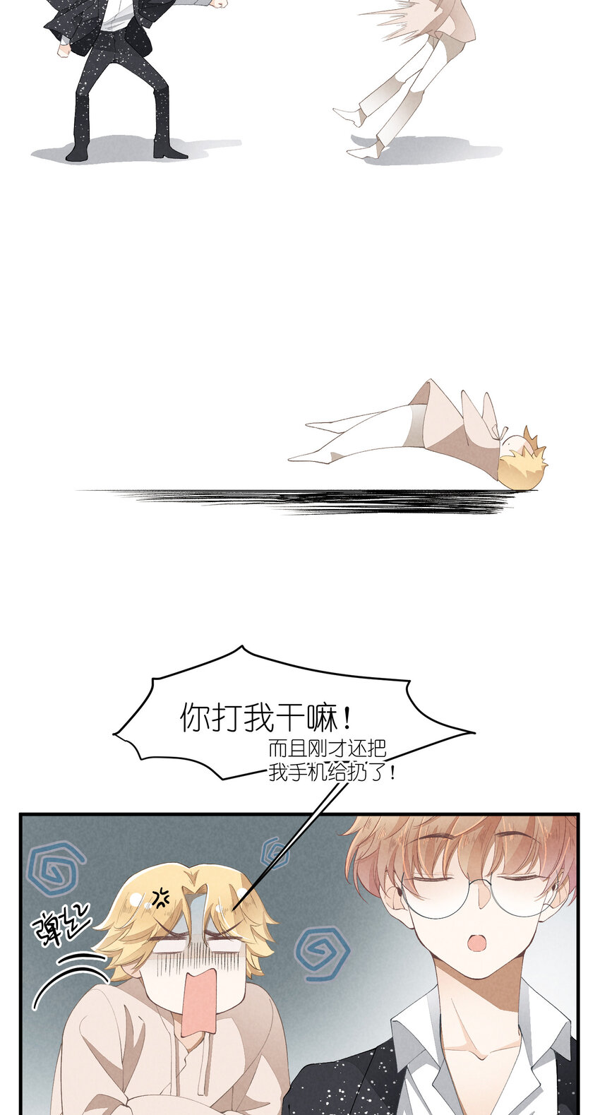 35 第35话-Salva me-第36话