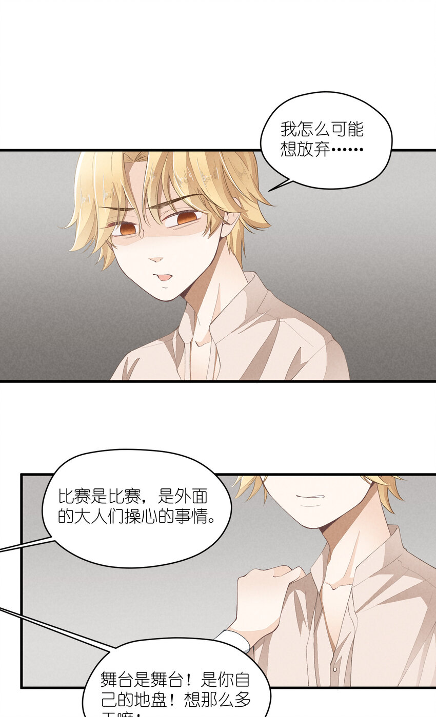 35 第35话-Salva me-第36话