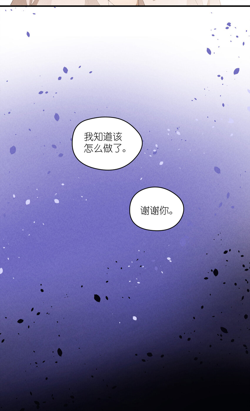 35 第35话-Salva me-第36话