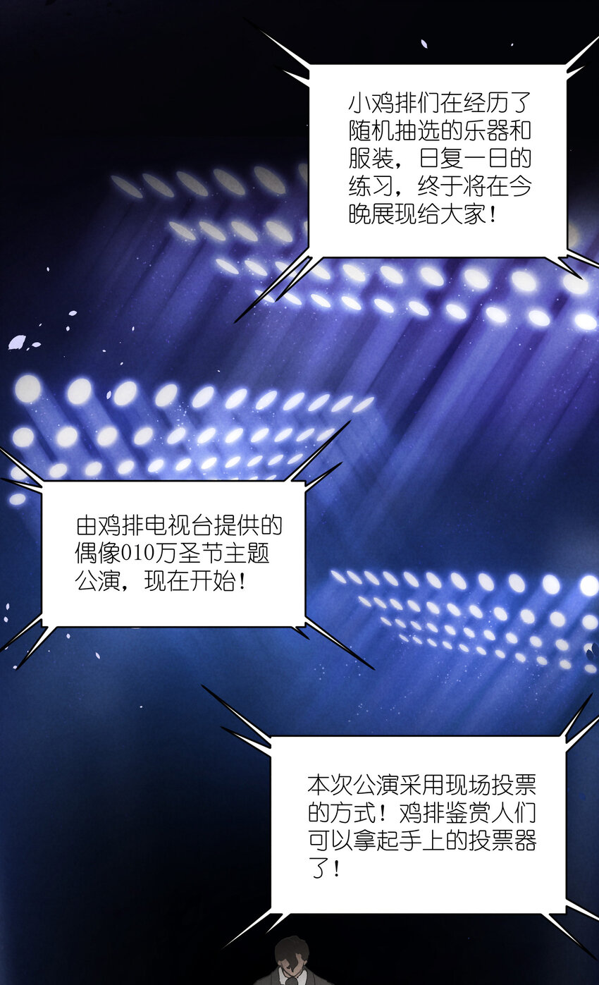 35 第35话-Salva me-第36话