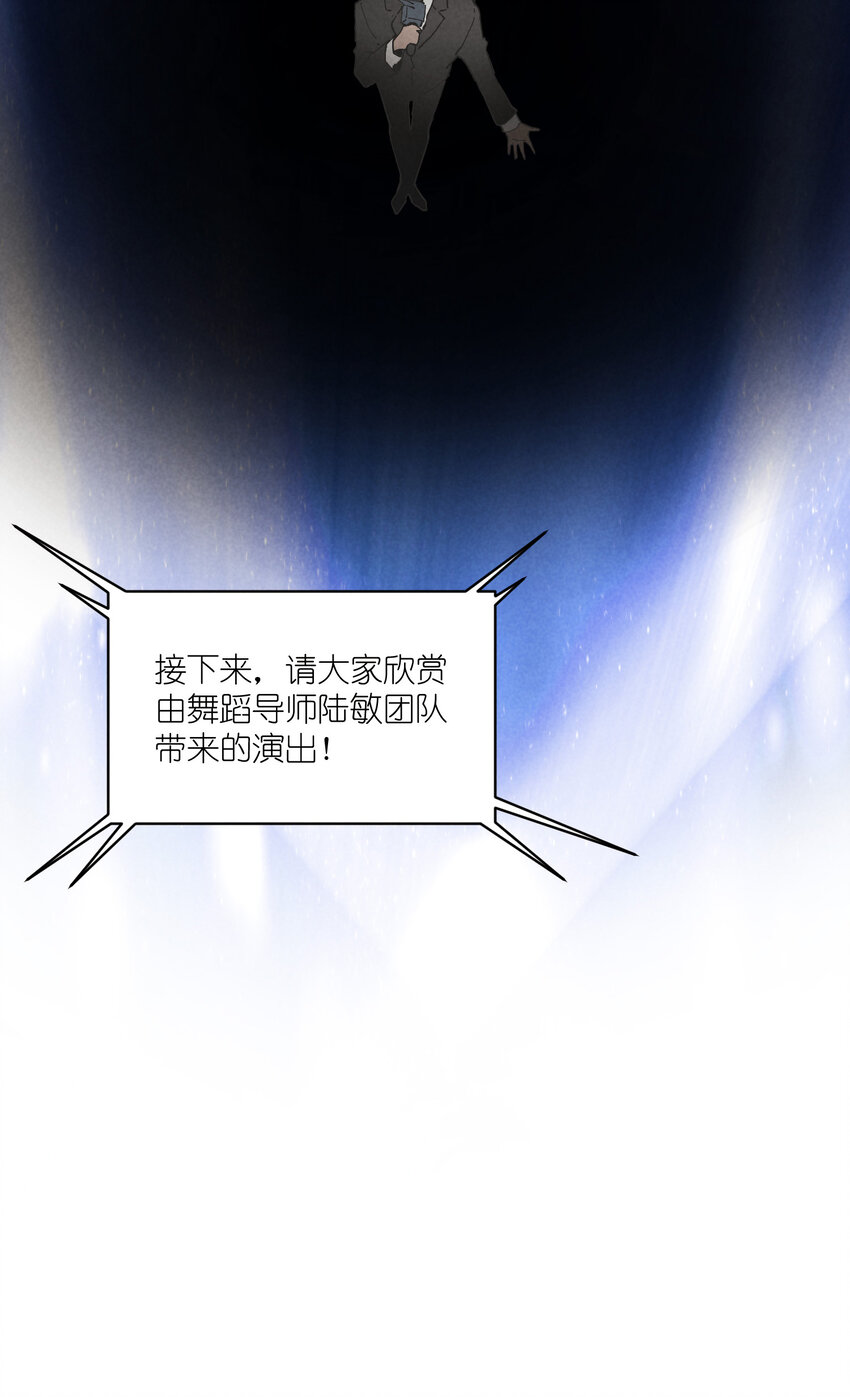 35 第35话-Salva me-第36话