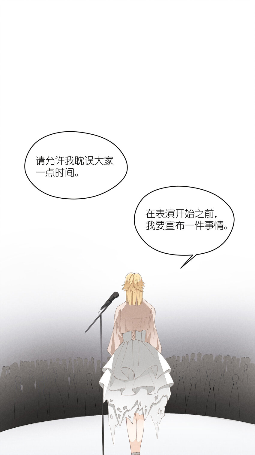 35 第35话-Salva me-第36话