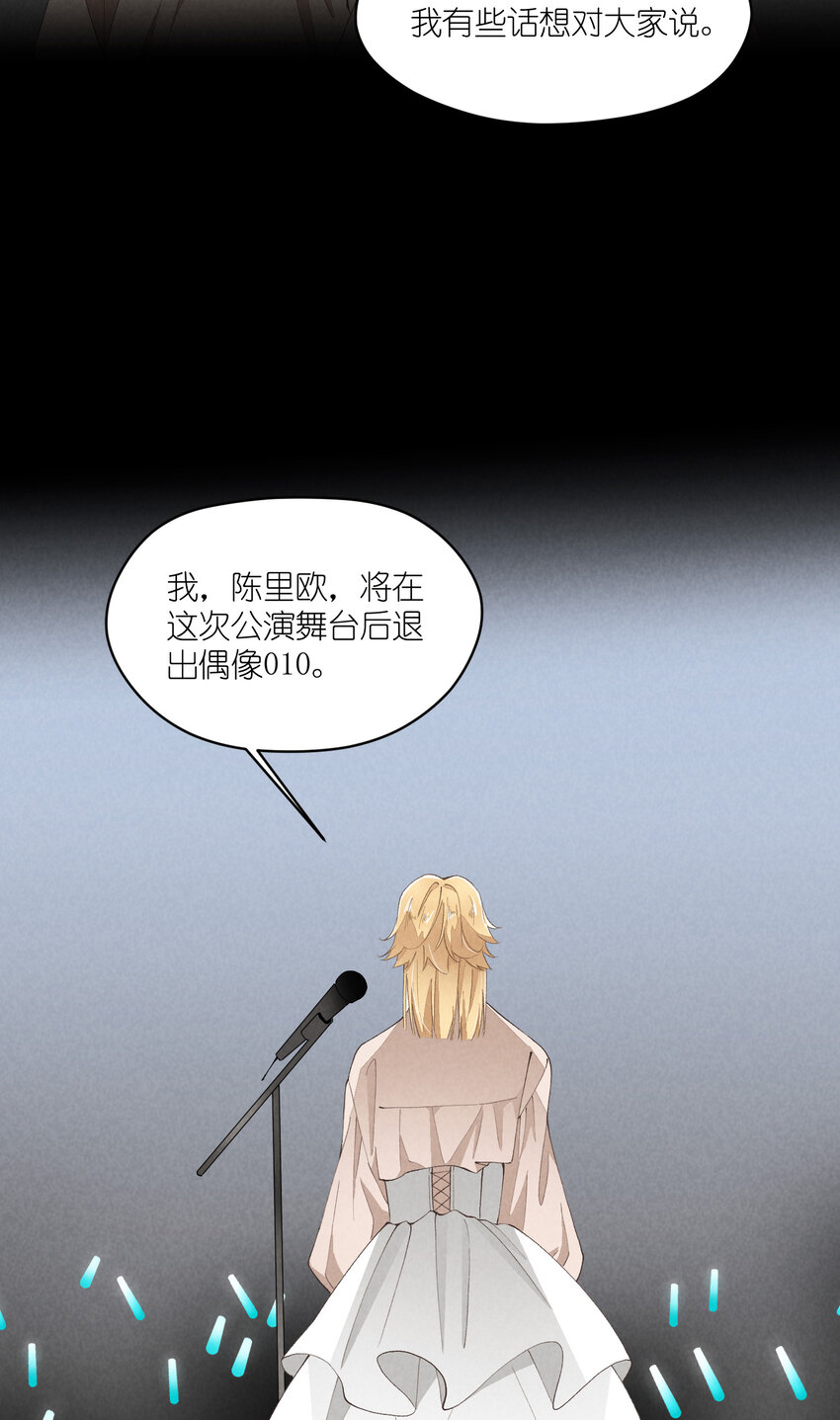 35 第35话-Salva me-第36话