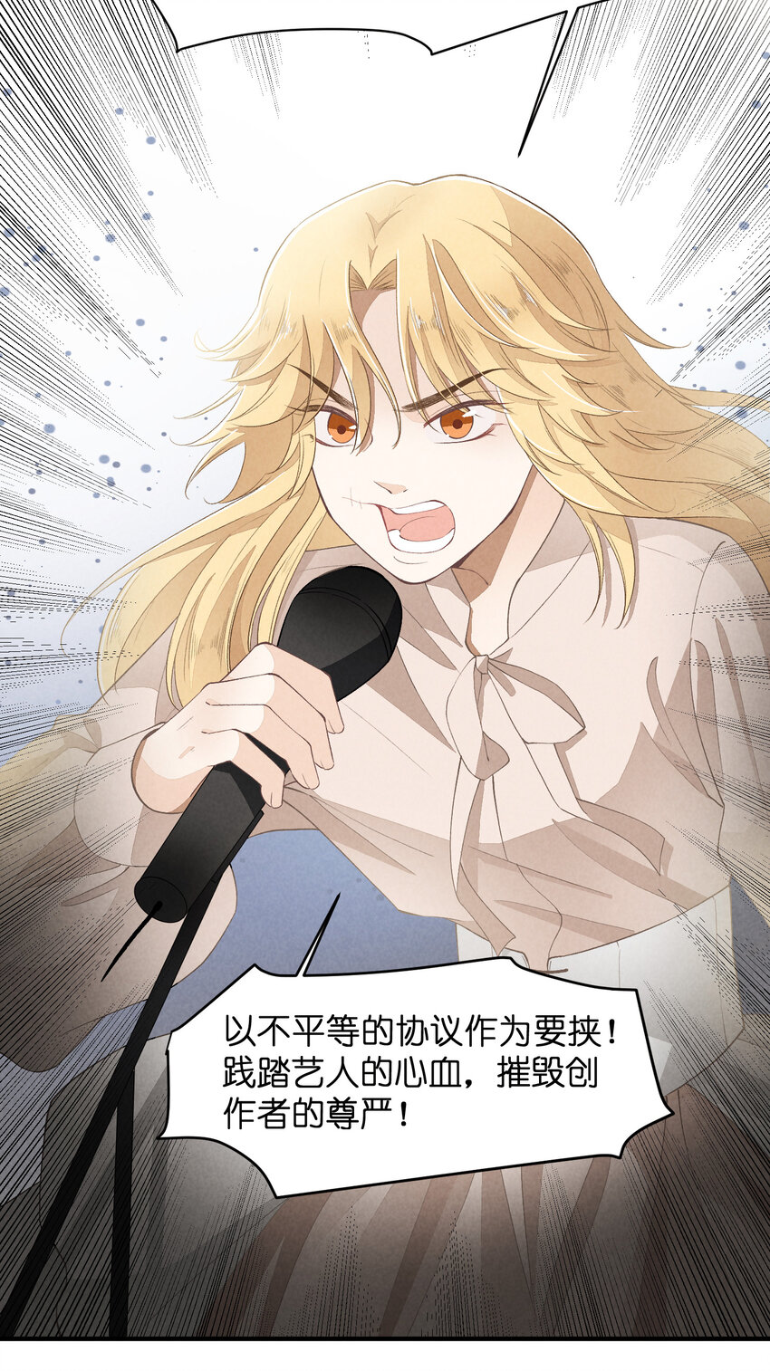 35 第35话-Salva me-第36话