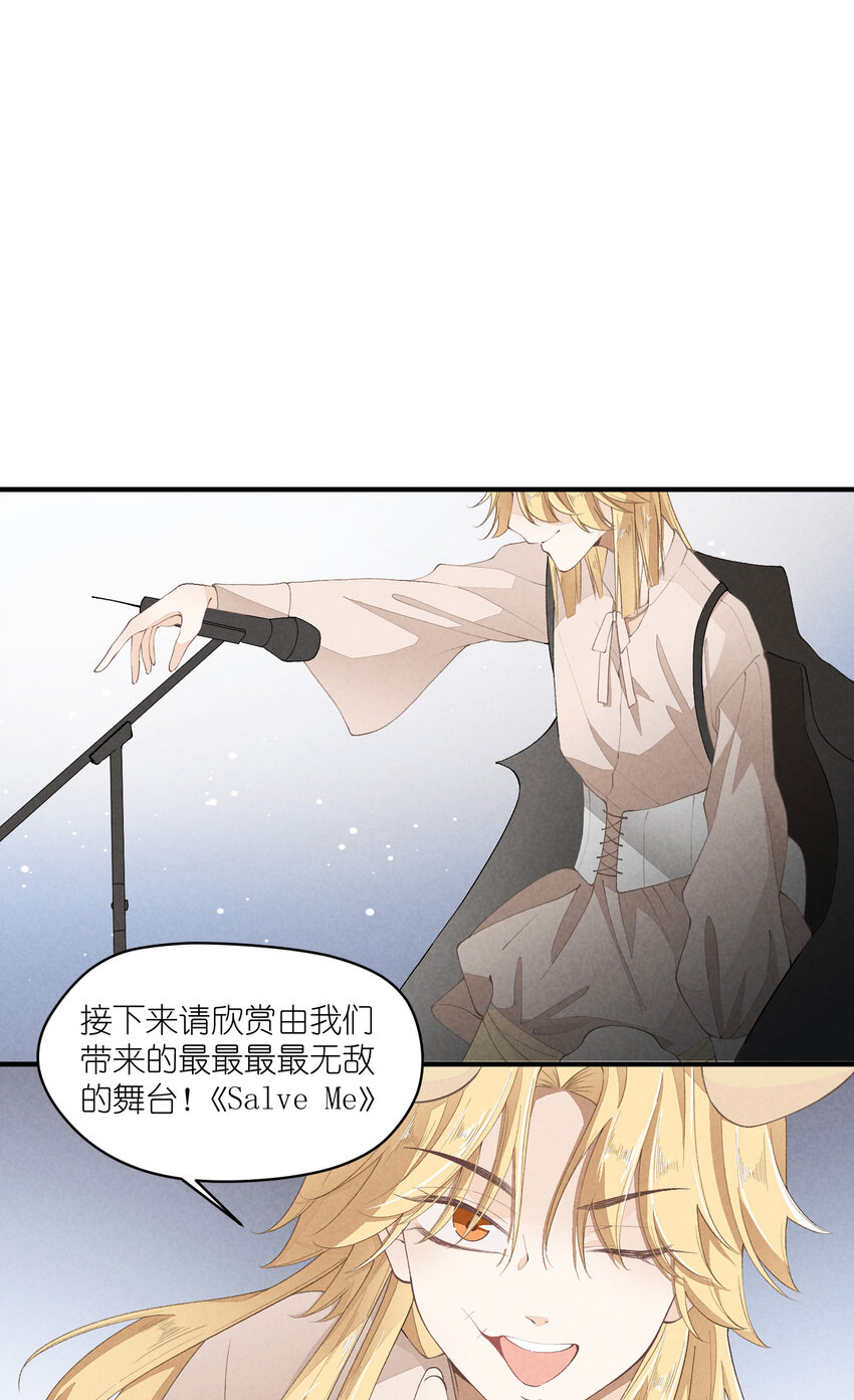 35 第35话-Salva me-第36话