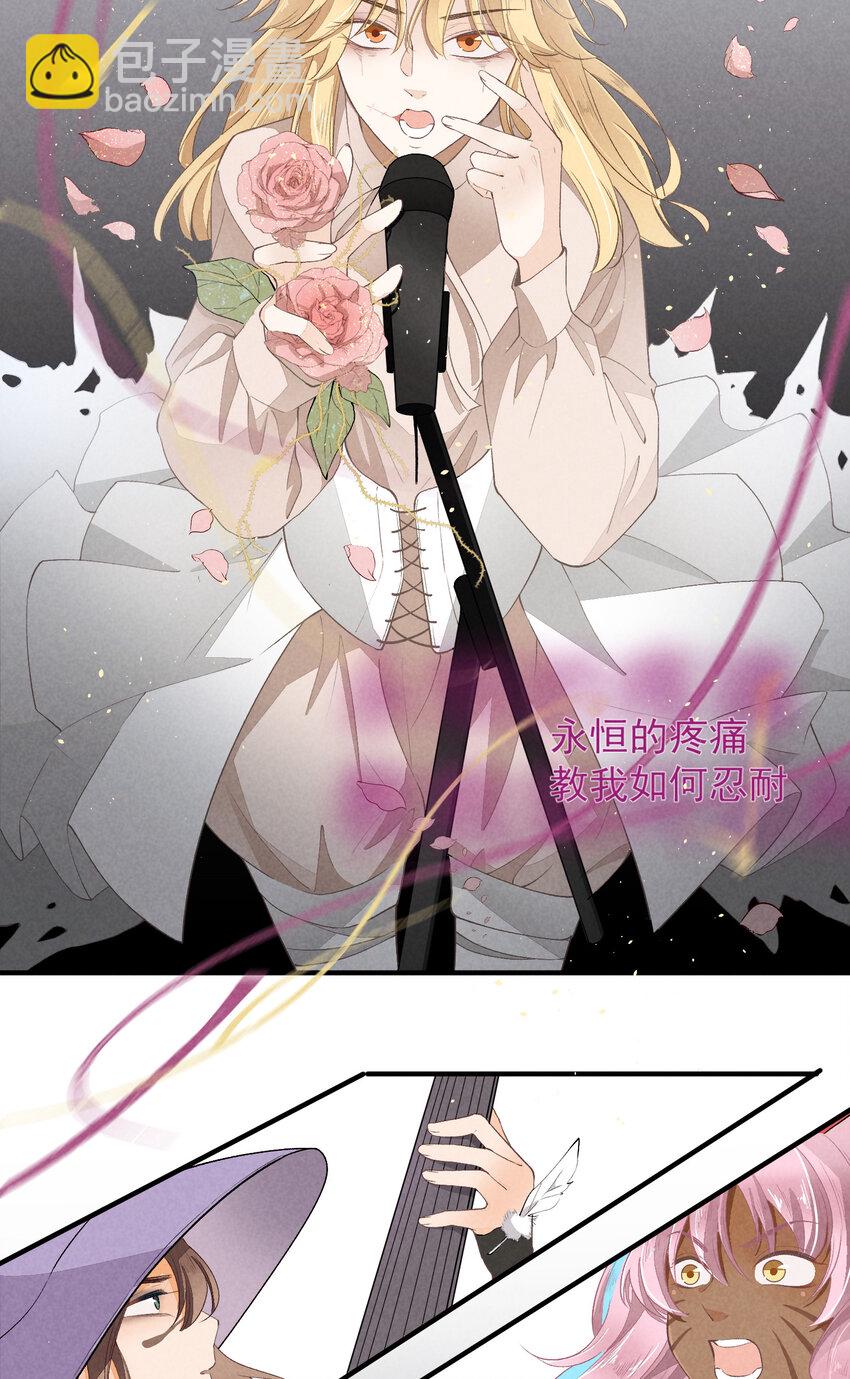 35 第35话-Salva me-第36话