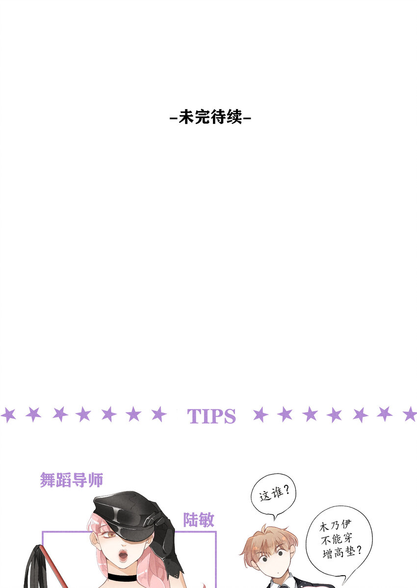 35 第35话-Salva me-第36话