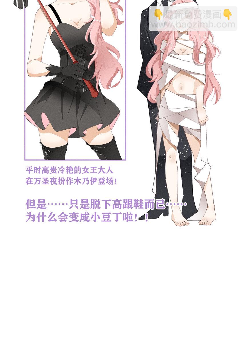 35 第35话-Salva me-第36话