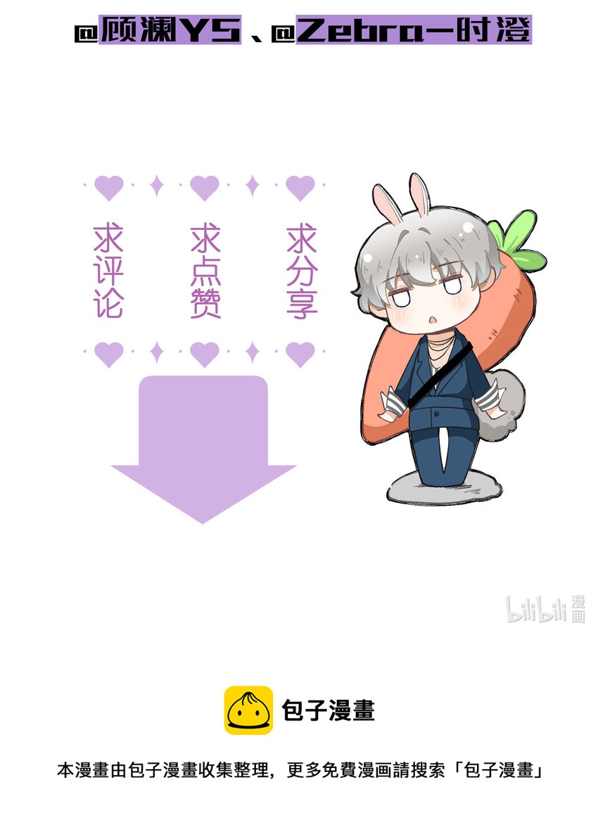 35 第35话-Salva me-第36话